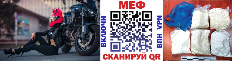 Цена Межгорье Каннабис COCAIN ГАШИШ Бутират Меф