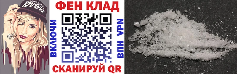 Амфетамин Premium  мориарти какой сайт  Межгорье  дарнет шоп 