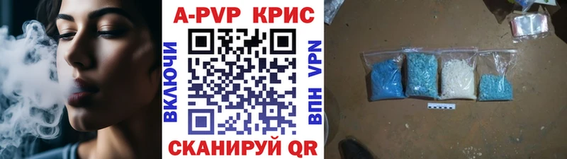 Alfa_PVP VHQ  наркошоп  Межгорье 