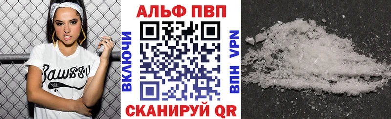 Alpha-PVP СК КРИС Межгорье