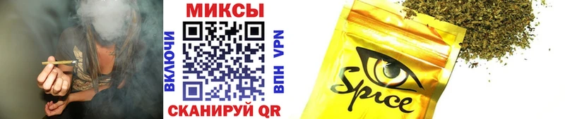 БУТИРАТ бутандиол  купить наркоту  Межгорье 