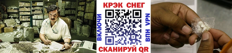 Cocaine 98%  закладка  kraken ССЫЛКА  Межгорье 