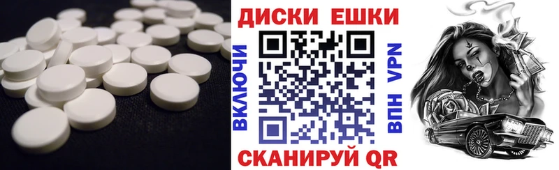 Экстази Punisher Межгорье