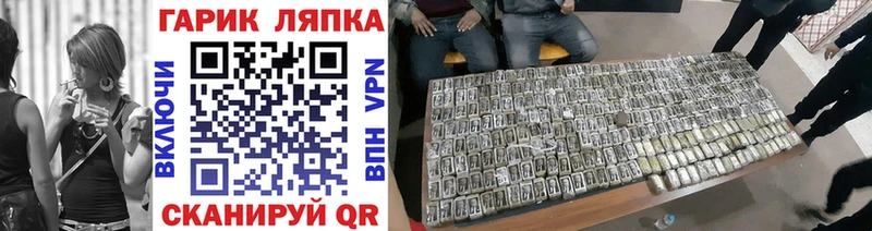 ГАШ Premium Межгорье