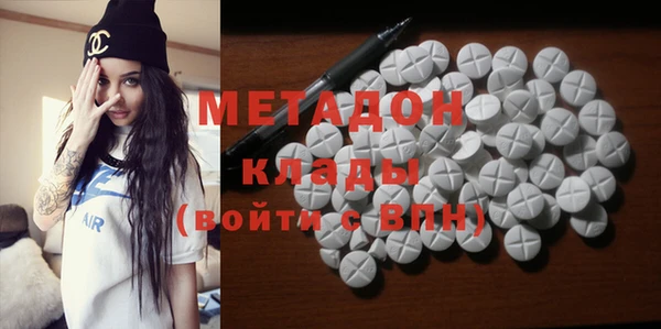 молекула духа Алзамай