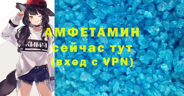 молекула духа Алзамай