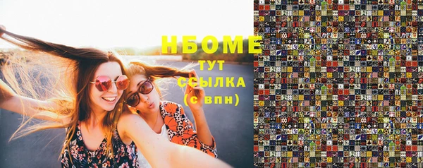 круглые Кинешма