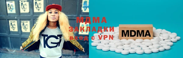 молекула духа Алзамай