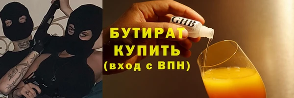 MESCALINE Алексин