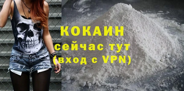 MESCALINE Алексин