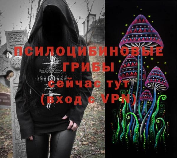 MESCALINE Алексин