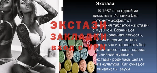 MESCALINE Алексин