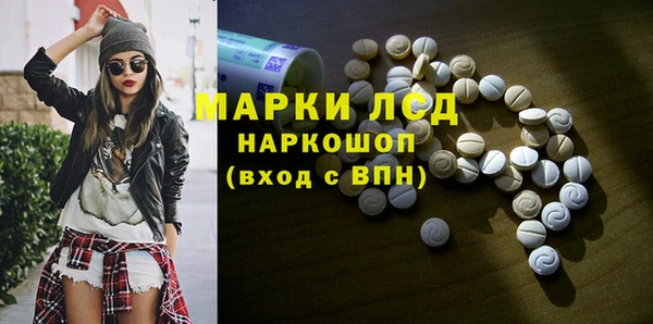 молекула духа Алзамай