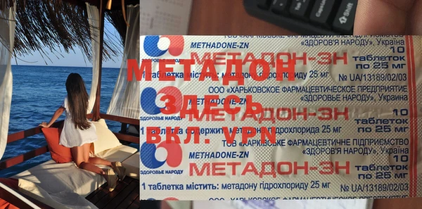 MESCALINE Алексин