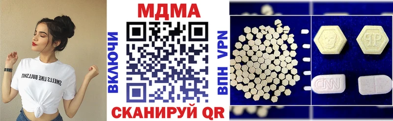 МДМА crystal  mega сайт  сайты даркнета какой сайт  Межгорье 