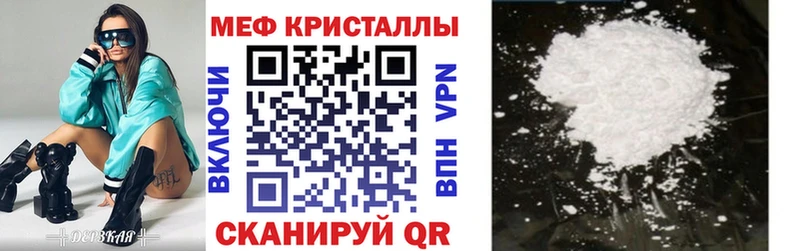 МЯУ-МЯУ VHQ  Межгорье 