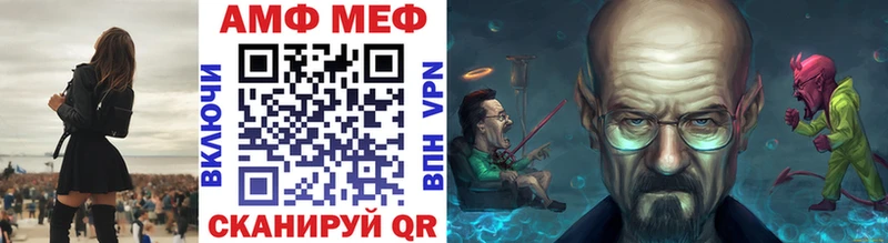 Первитин мет  купить закладку  Межгорье 