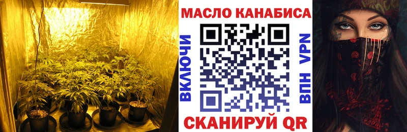 МЕГА сайт  Межгорье  ТГК жижа 