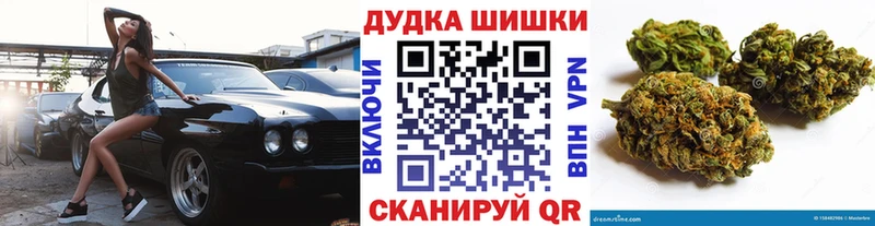 Бошки Шишки конопля  продажа наркотиков  ссылка на мегу вход  Межгорье 